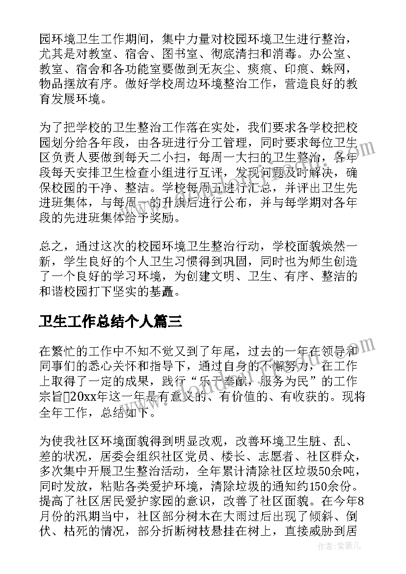 跳短绳教学设计四年级 四年级语文教学反思(汇总9篇)