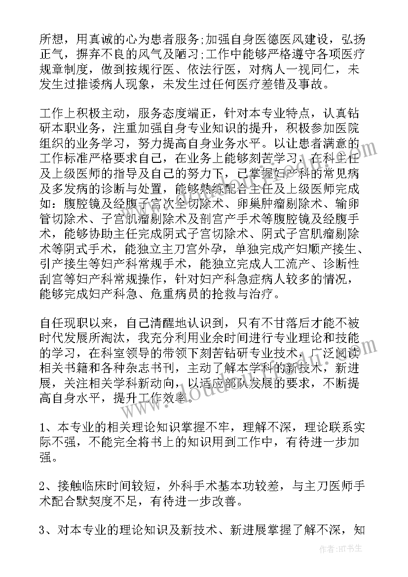 最新汽配行业工作月总结(实用5篇)