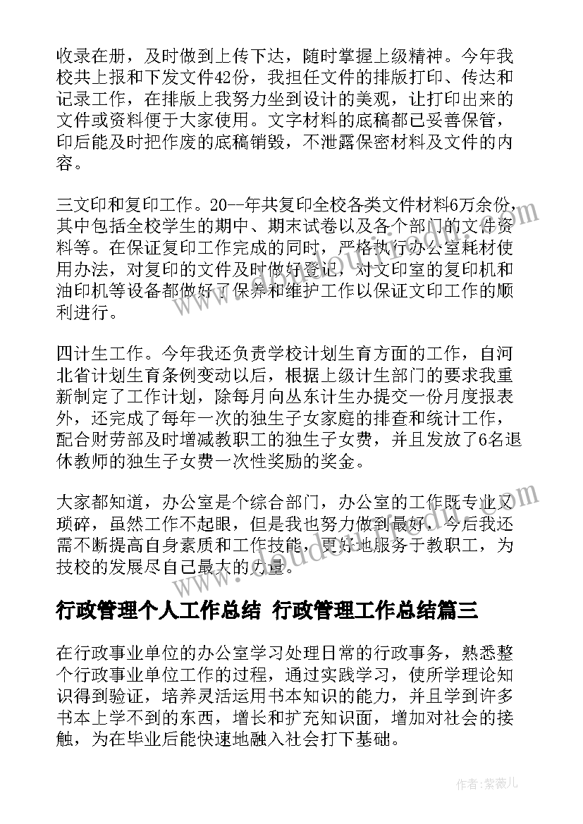 最新做一片美的叶子说课稿(汇总5篇)