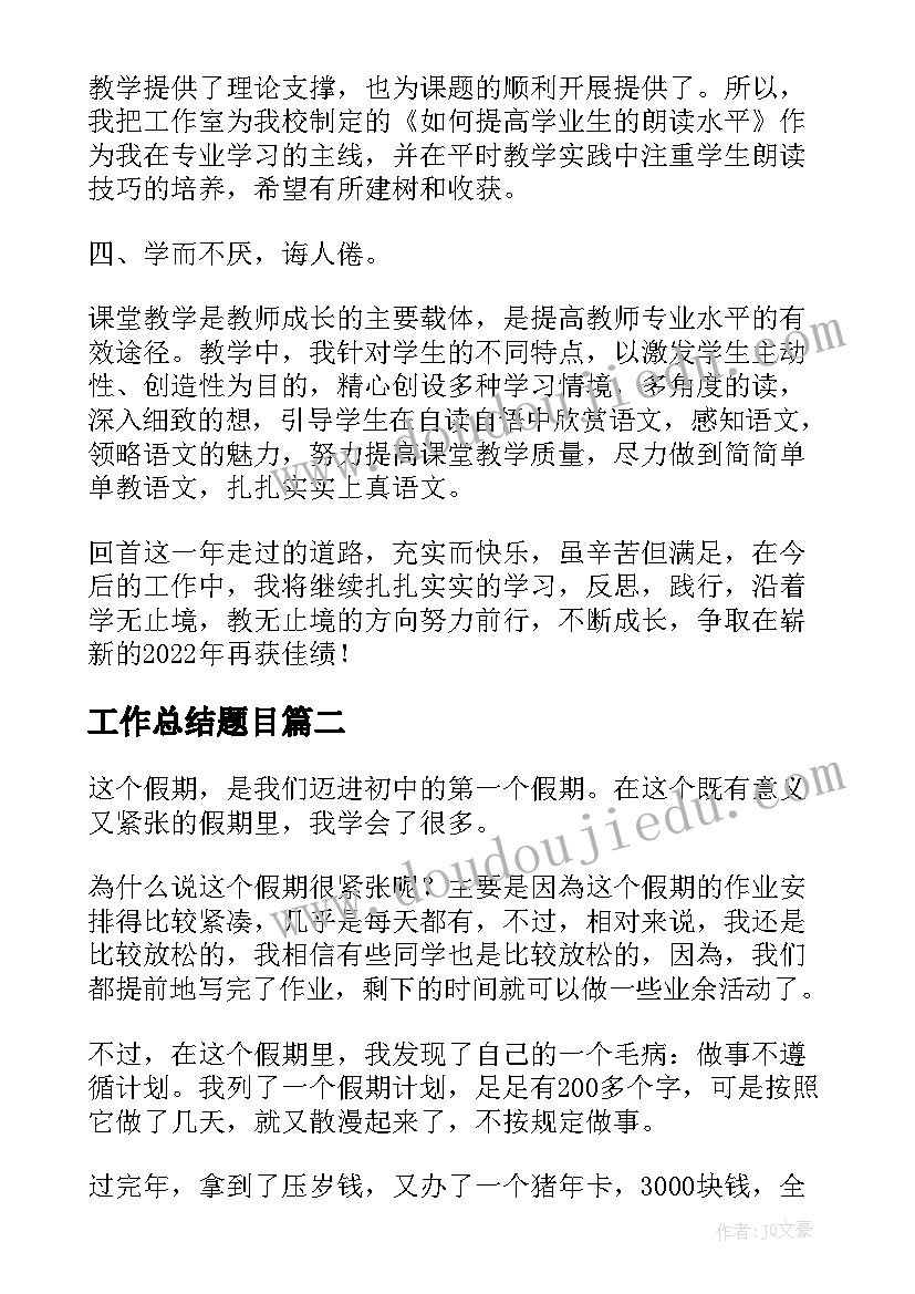 历史学科教学计划指导思想 高一第二学期历史学科教学计划(汇总10篇)