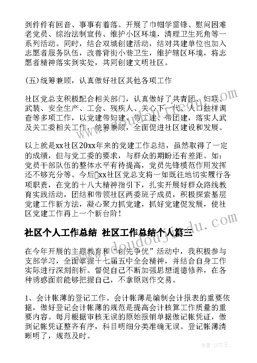 最新认识元角分的教学目标 角的初步认识教学反思(优质6篇)