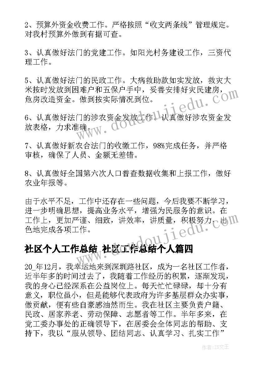 最新认识元角分的教学目标 角的初步认识教学反思(优质6篇)