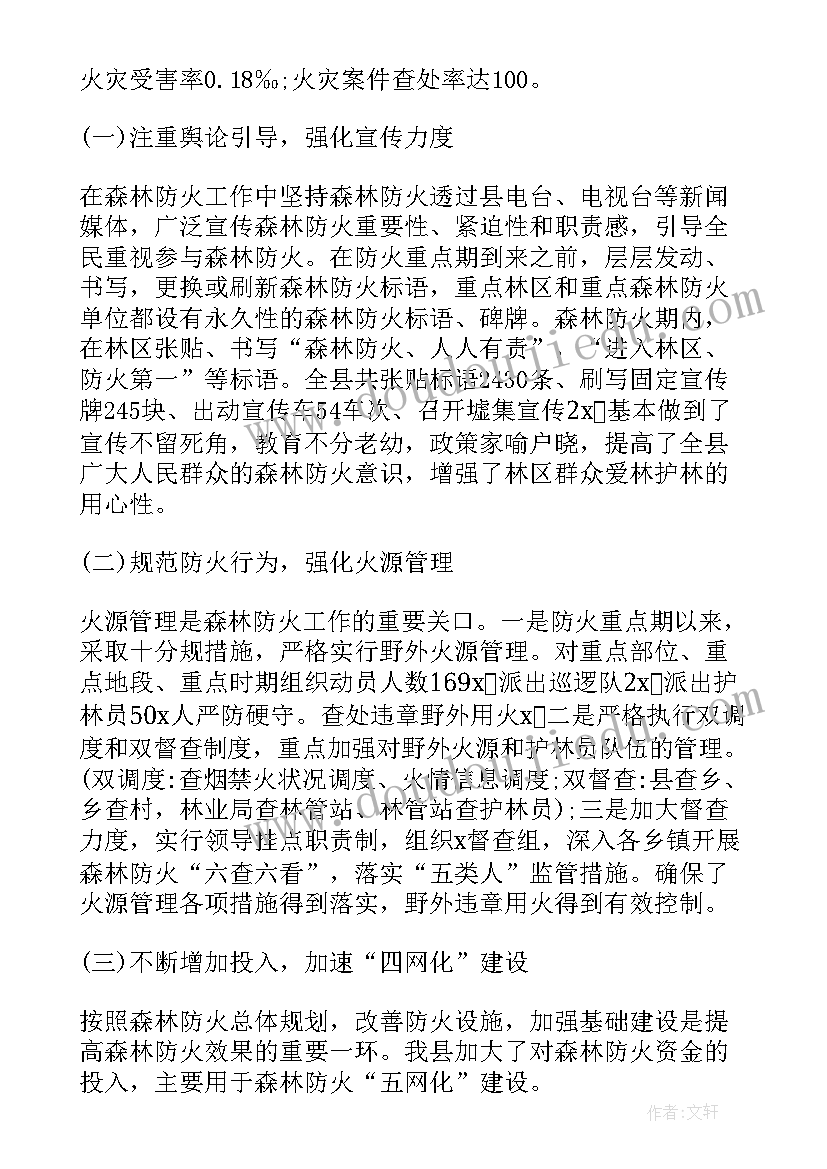 2023年威尼斯商人教学反思 六年级语文教学反思(优秀10篇)