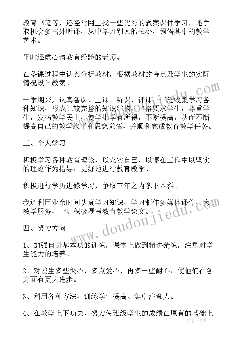 2023年自理能力比赛活动方案 小学培养学生自理能力活动方案(模板5篇)