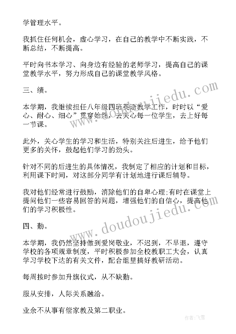 2023年自理能力比赛活动方案 小学培养学生自理能力活动方案(模板5篇)