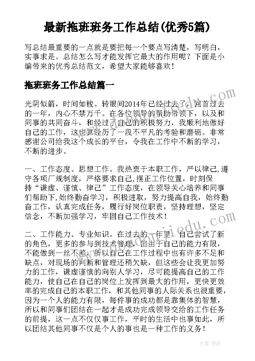 2023年应有格物致知教案反思 大班音乐活动教学反思(实用6篇)