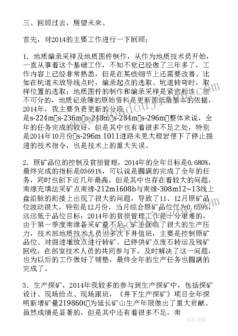 2023年应有格物致知教案反思 大班音乐活动教学反思(实用6篇)