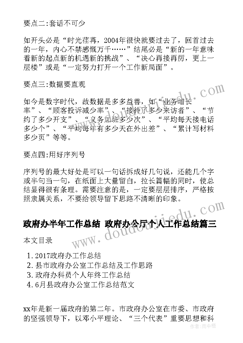 幼儿园中班春天来了教学反思 春天教学反思(实用10篇)