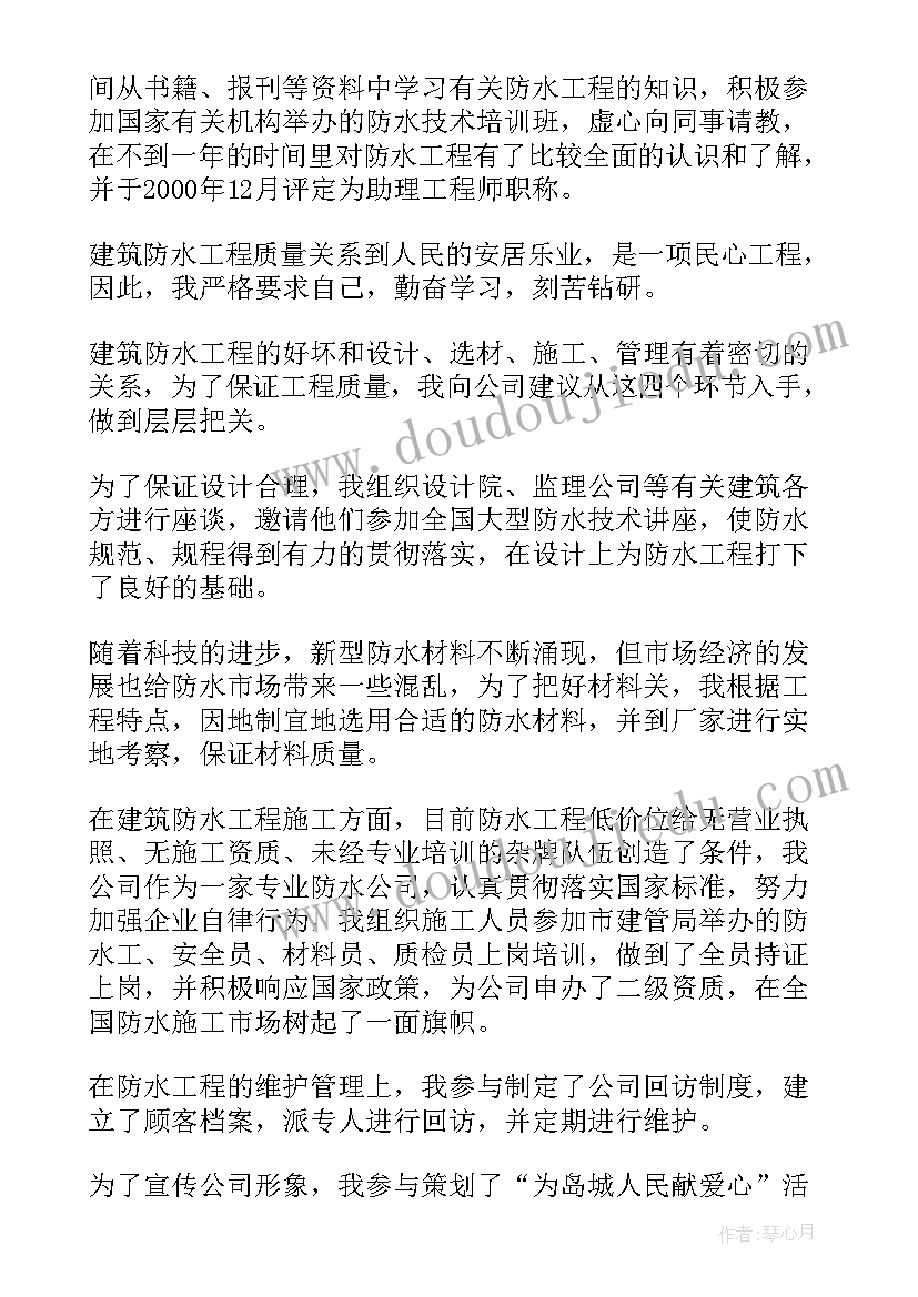 最新小猪的秘密教学反思(实用8篇)