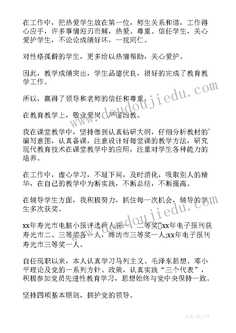 最新小猪的秘密教学反思(实用8篇)