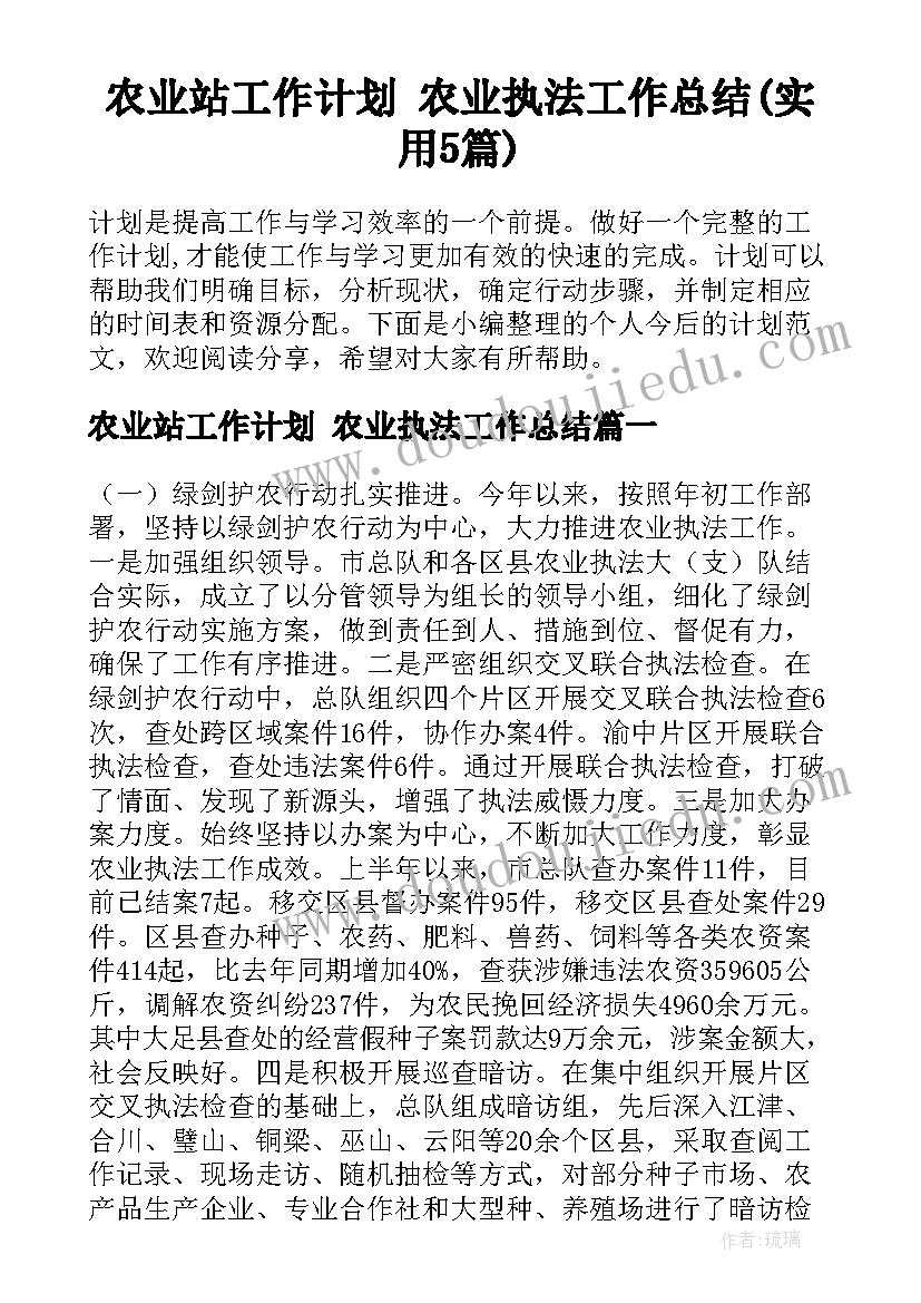 2023年小班科学领域教学反思 小班科学教学反思(大全7篇)