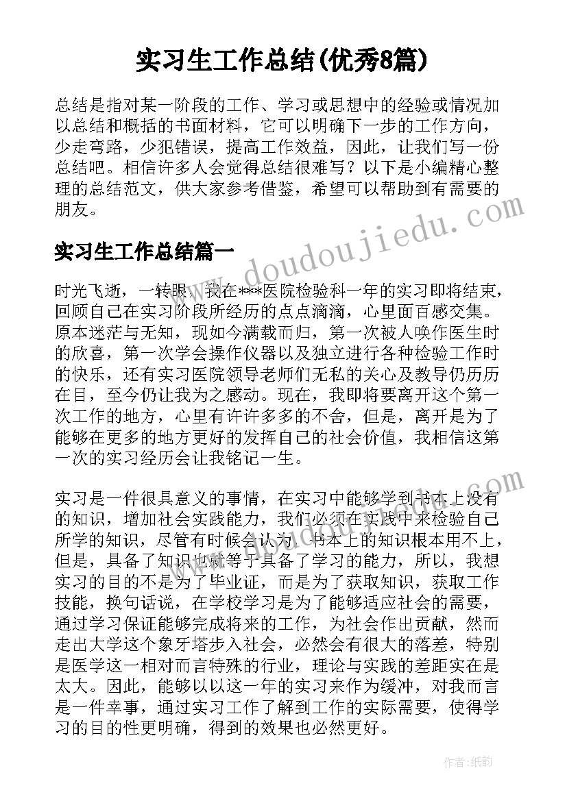 大班数学教案加法 大班教学反思(精选6篇)