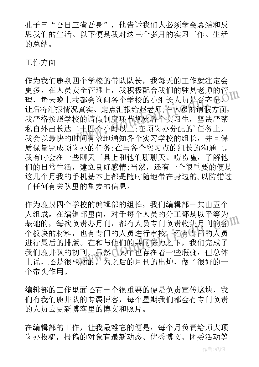 大班数学教案加法 大班教学反思(精选6篇)