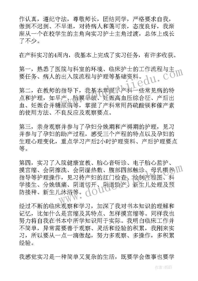 大班数学教案加法 大班教学反思(精选6篇)