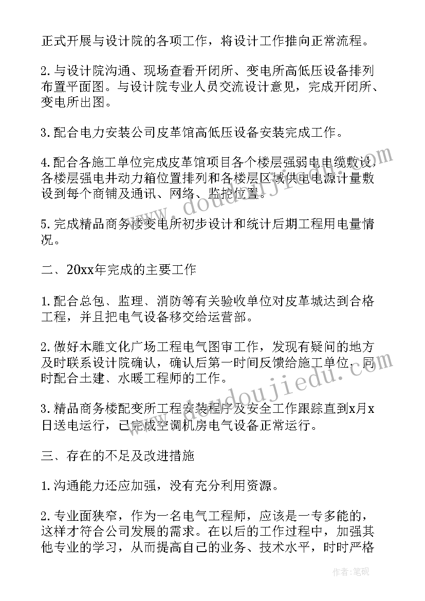 2023年两位数乘两位数口算和估算教学反思 两位数加两位数教学反思(实用5篇)