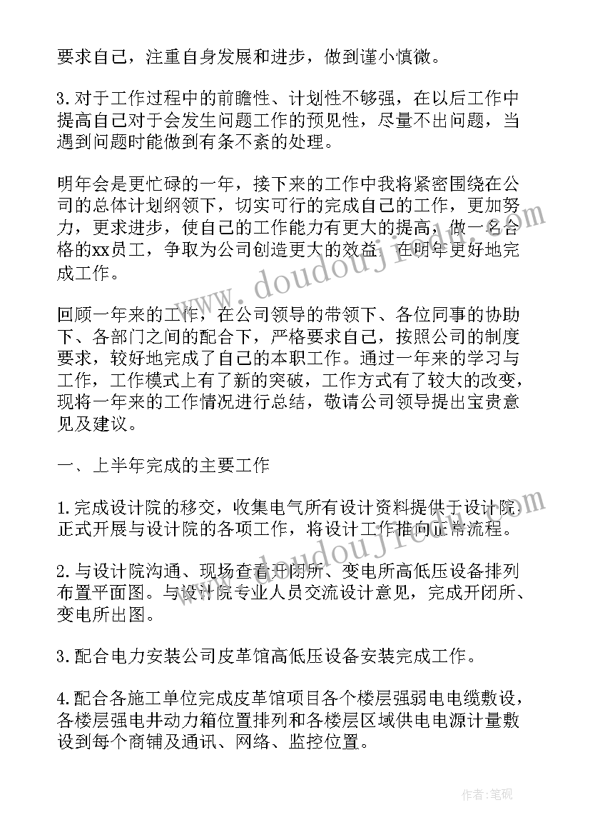 2023年两位数乘两位数口算和估算教学反思 两位数加两位数教学反思(实用5篇)