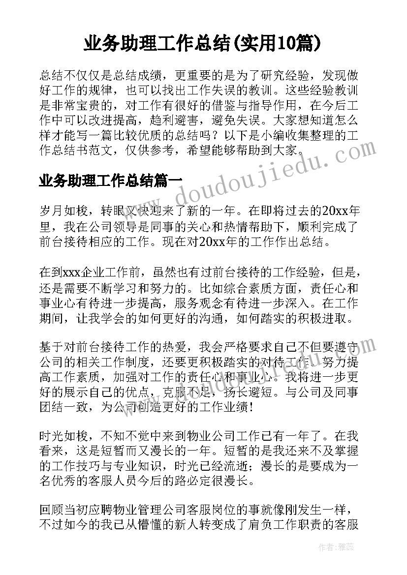 2023年小学体育课足球课后反思 小学体育教学反思(大全9篇)