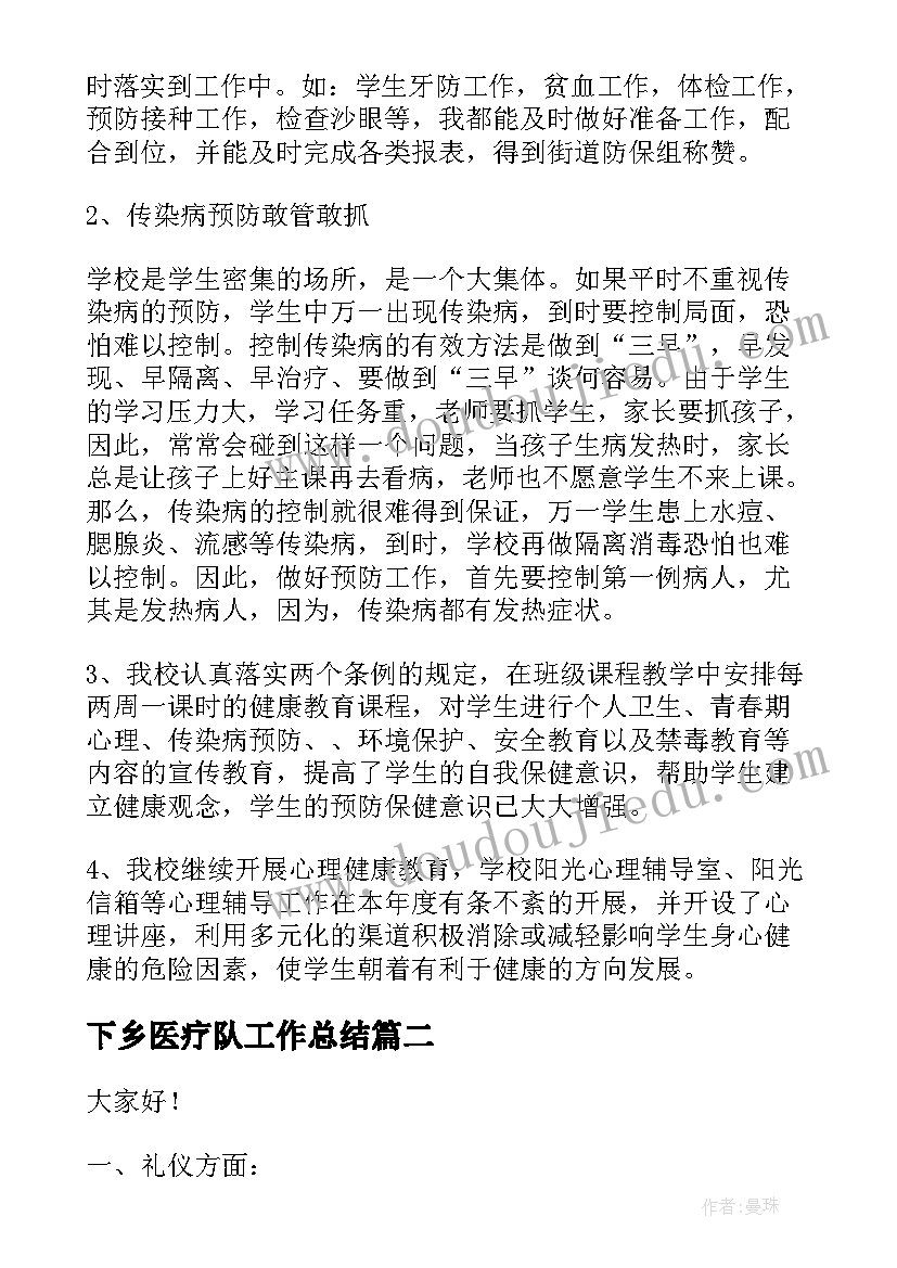 一年级数学认识等号教学反思(优秀7篇)