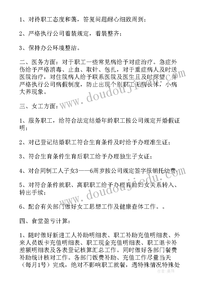 一年级数学认识等号教学反思(优秀7篇)