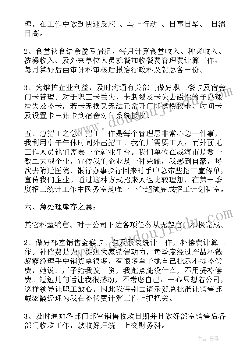 一年级数学认识等号教学反思(优秀7篇)