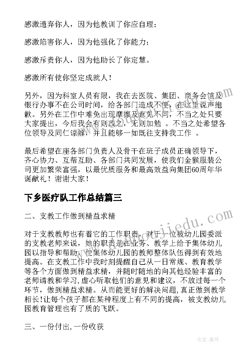 一年级数学认识等号教学反思(优秀7篇)