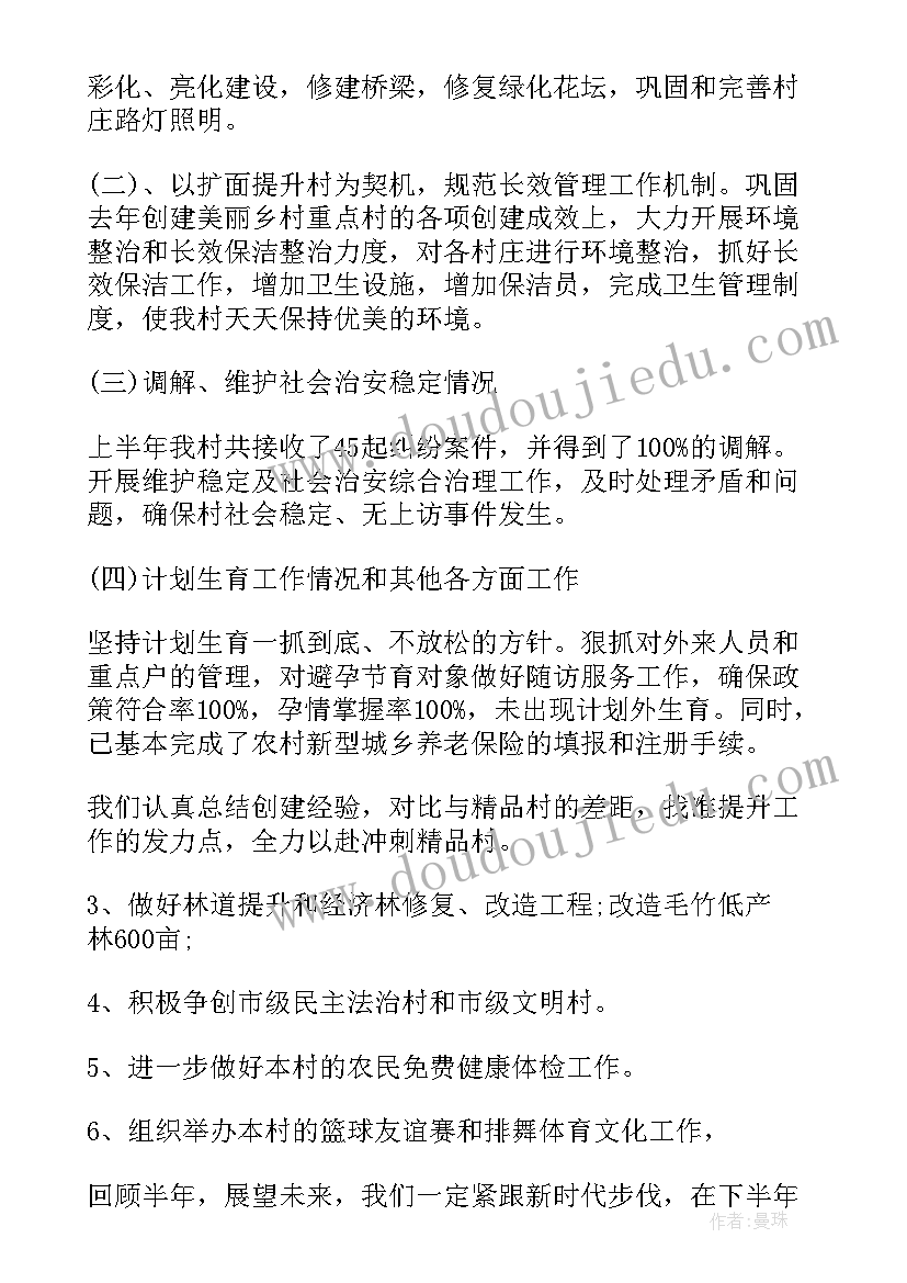 2023年学校食堂员工年度总结 学校食堂工作总结(大全7篇)