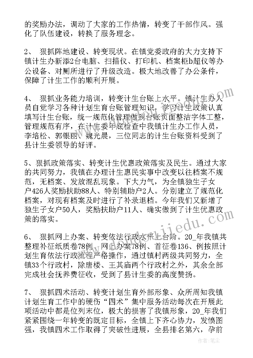 初中语文教学反思集锦 学校语文教学反思集锦(精选5篇)