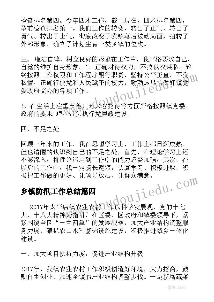 初中语文教学反思集锦 学校语文教学反思集锦(精选5篇)