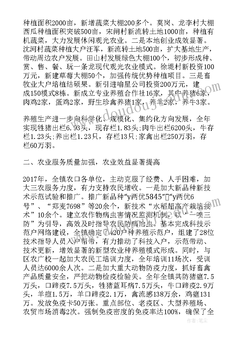 初中语文教学反思集锦 学校语文教学反思集锦(精选5篇)