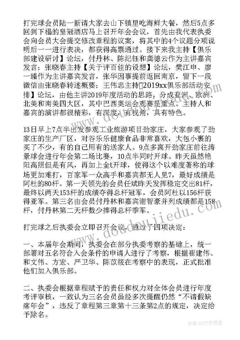 2023年消毒室工作总结(优质5篇)