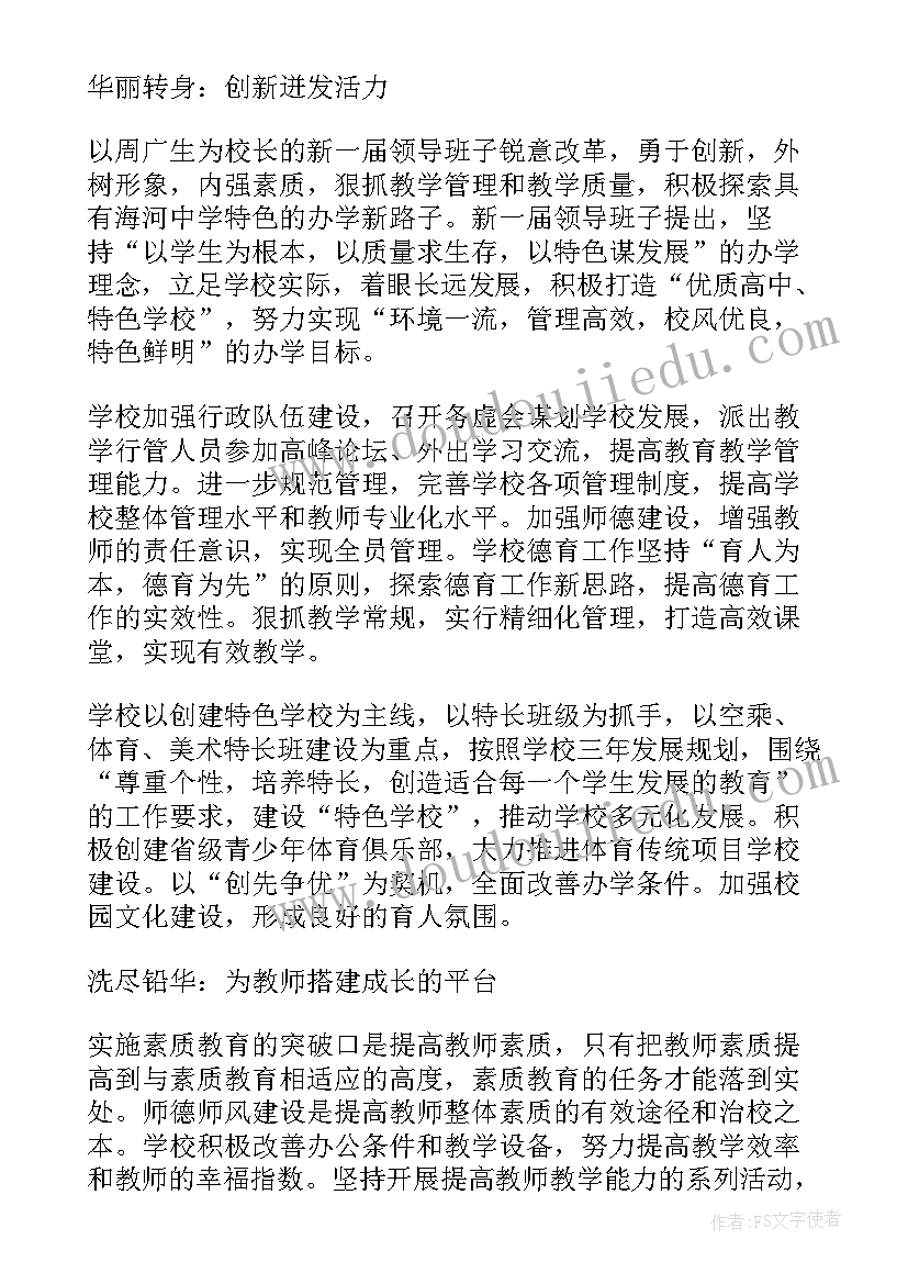 2023年消毒室工作总结(优质5篇)