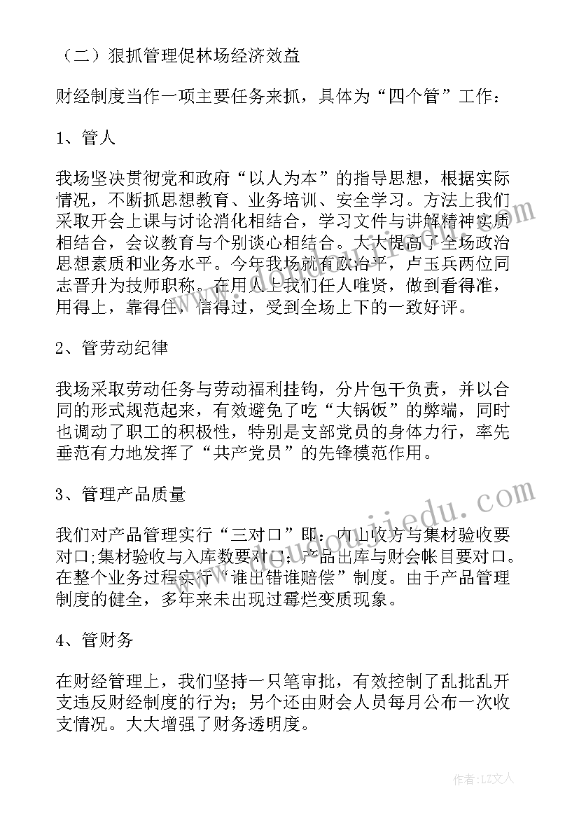 不一样的纸中班教案(通用5篇)