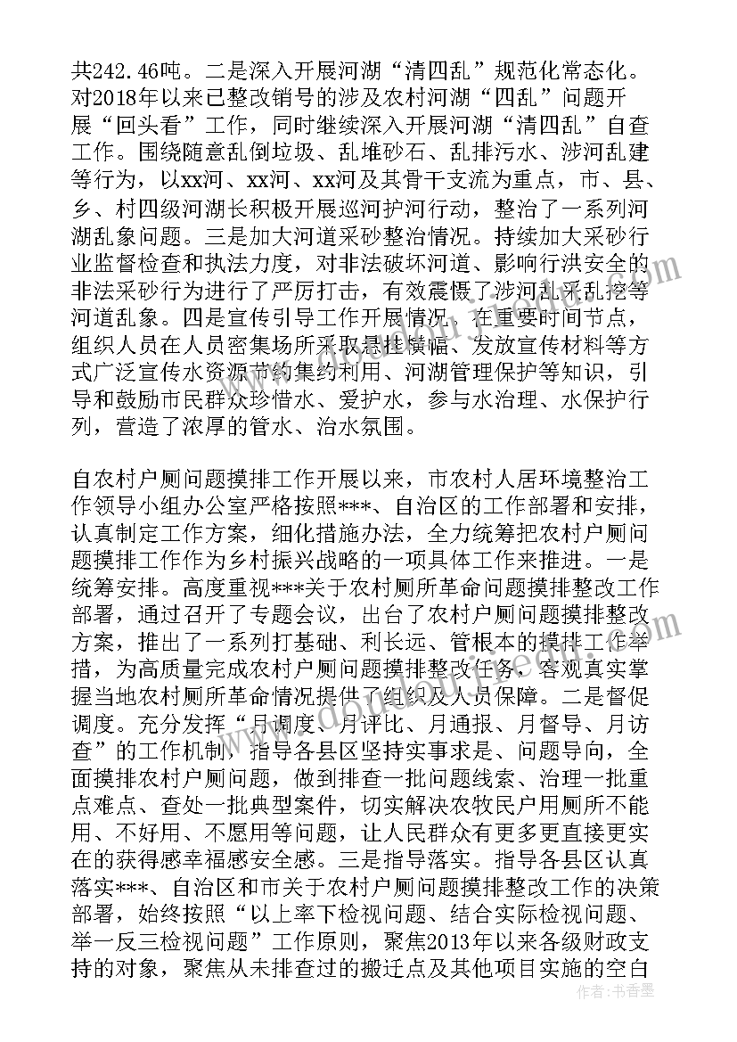 2023年小班入园适应亲子活动教案 小班亲子活动方案(优秀8篇)