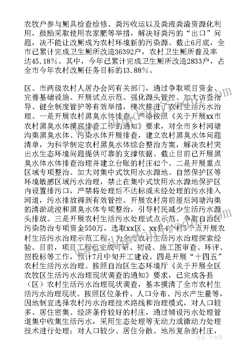 2023年小班入园适应亲子活动教案 小班亲子活动方案(优秀8篇)