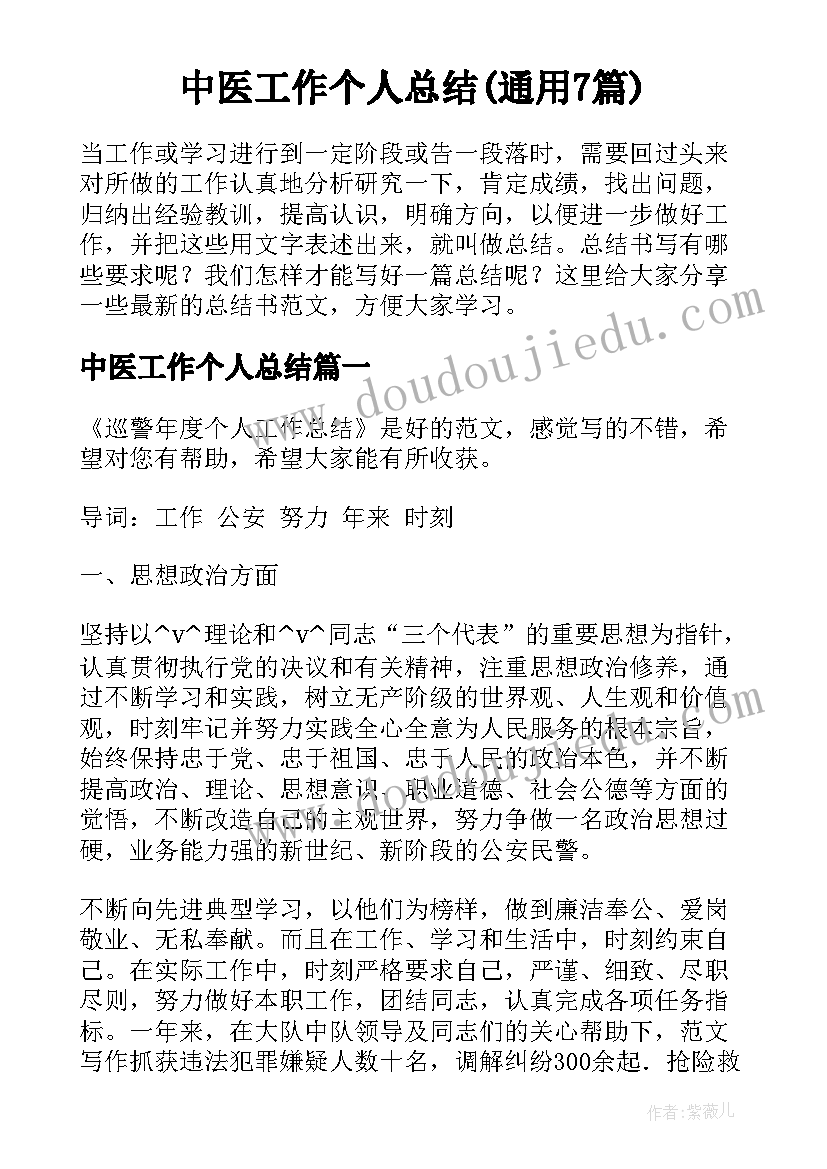 我多想去看看教学反思优缺点 我多想去看看课后教学反思(大全5篇)