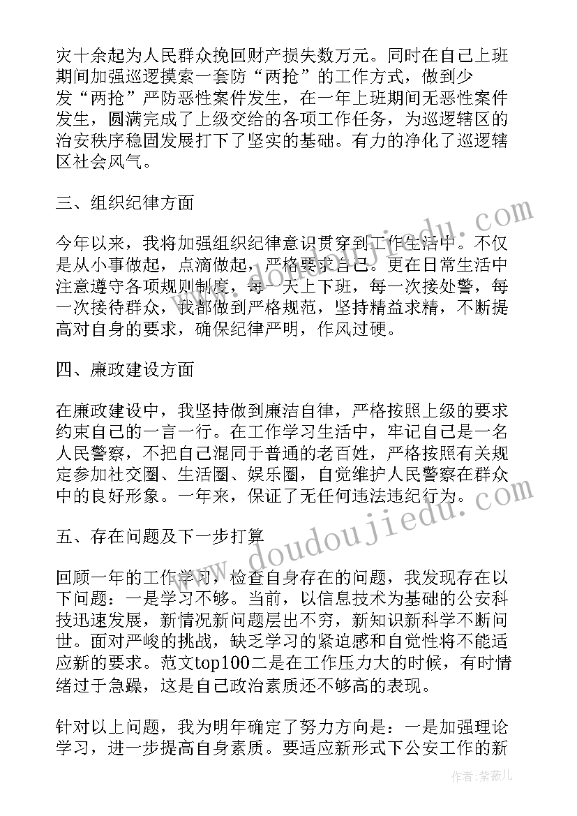 我多想去看看教学反思优缺点 我多想去看看课后教学反思(大全5篇)