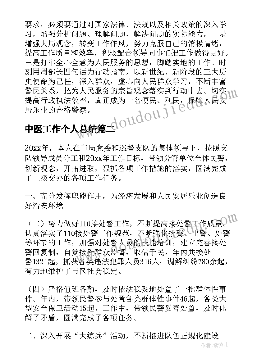 我多想去看看教学反思优缺点 我多想去看看课后教学反思(大全5篇)