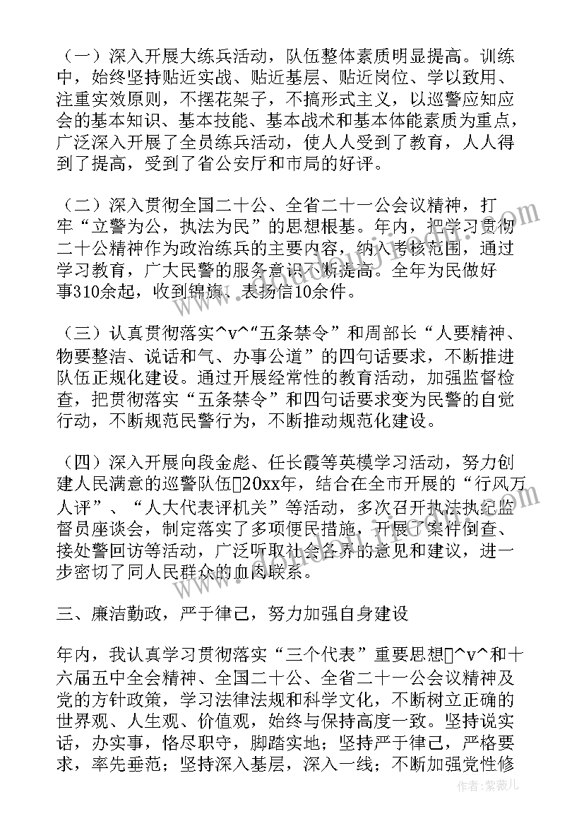 我多想去看看教学反思优缺点 我多想去看看课后教学反思(大全5篇)