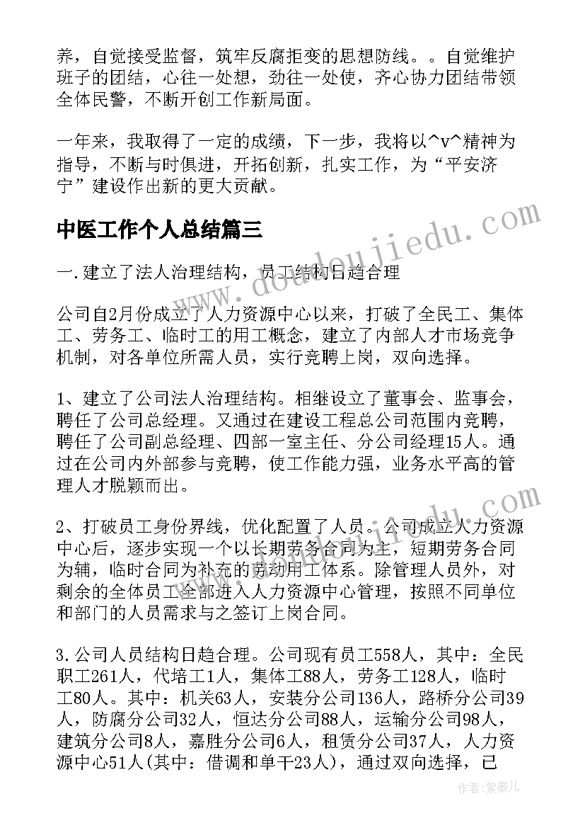 我多想去看看教学反思优缺点 我多想去看看课后教学反思(大全5篇)