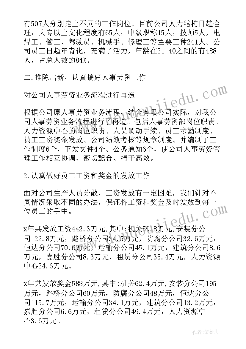 我多想去看看教学反思优缺点 我多想去看看课后教学反思(大全5篇)