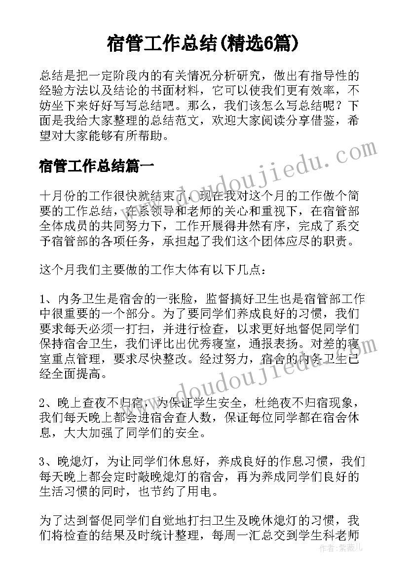 最新开学季售楼处活动 国学经典诵读活动方案(优秀5篇)