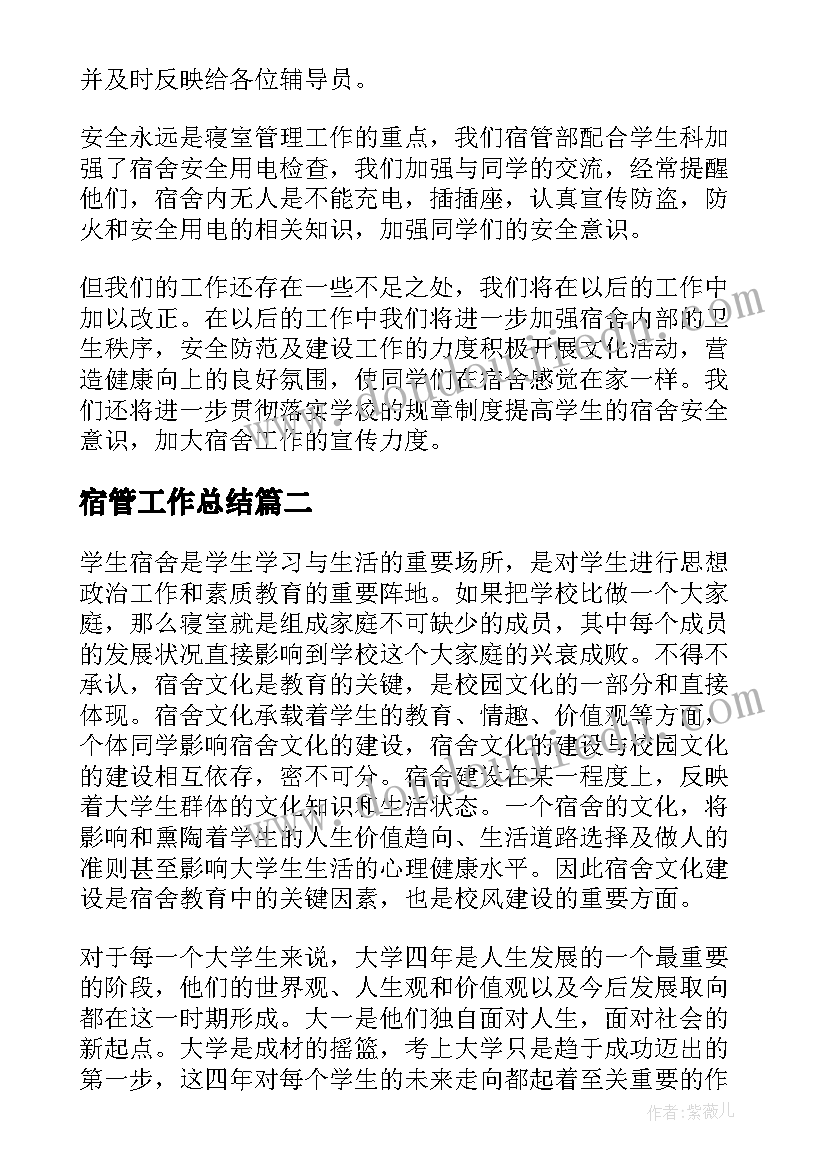 最新开学季售楼处活动 国学经典诵读活动方案(优秀5篇)