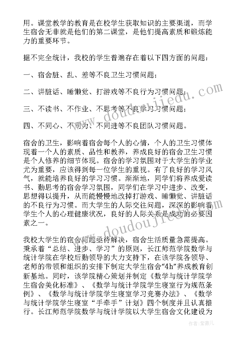 最新开学季售楼处活动 国学经典诵读活动方案(优秀5篇)