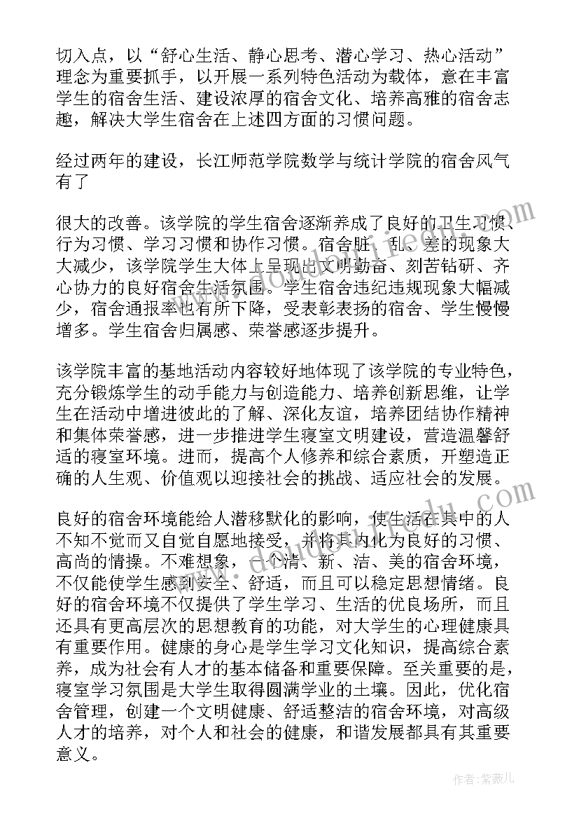 最新开学季售楼处活动 国学经典诵读活动方案(优秀5篇)