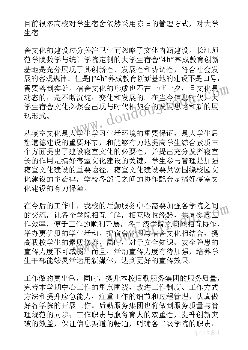 最新开学季售楼处活动 国学经典诵读活动方案(优秀5篇)