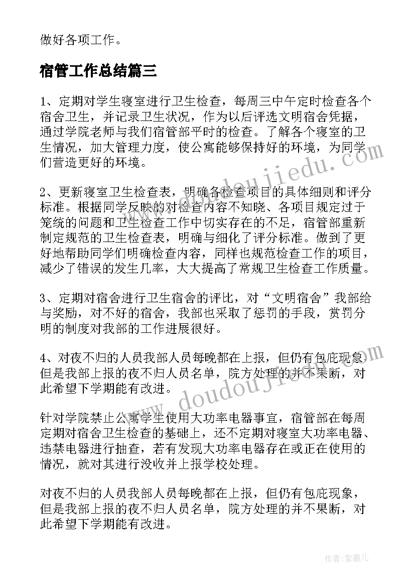 最新开学季售楼处活动 国学经典诵读活动方案(优秀5篇)