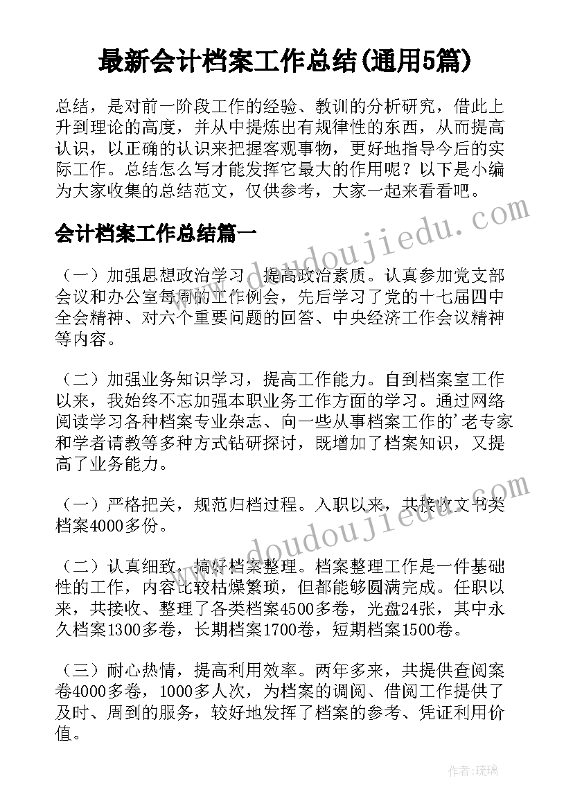 最新第四单元语文园地课后反思 语文园地二教学反思(优秀8篇)