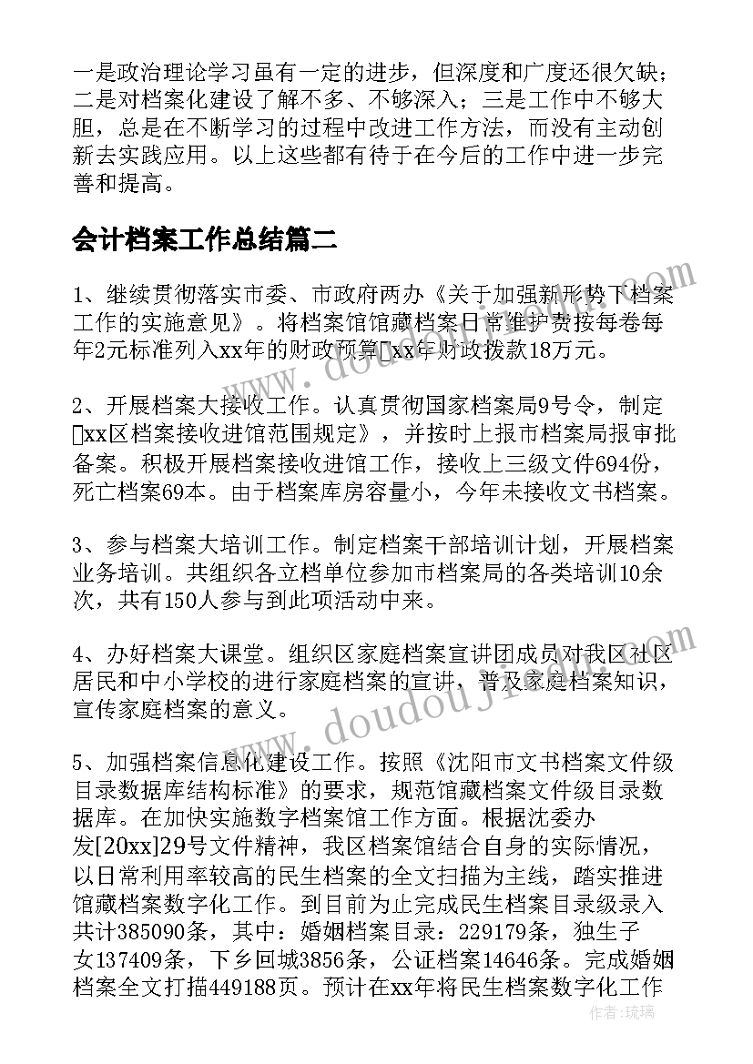 最新第四单元语文园地课后反思 语文园地二教学反思(优秀8篇)