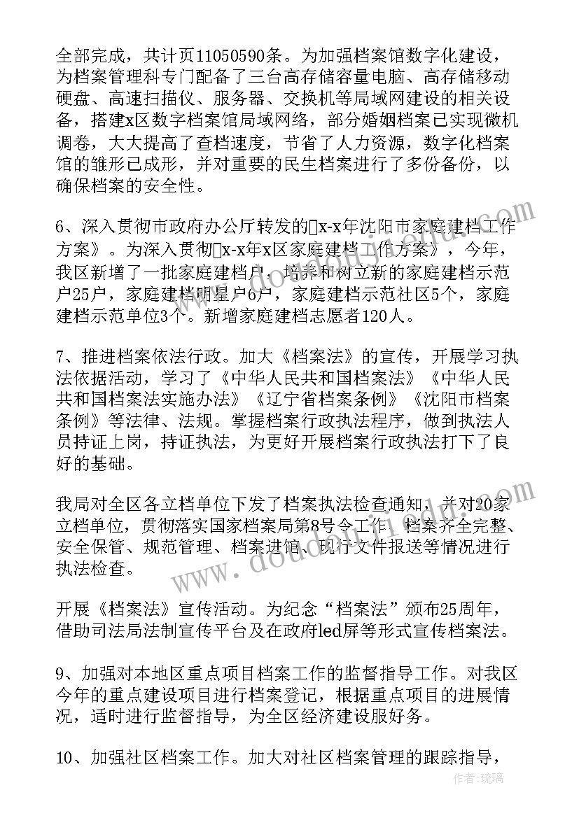 最新第四单元语文园地课后反思 语文园地二教学反思(优秀8篇)