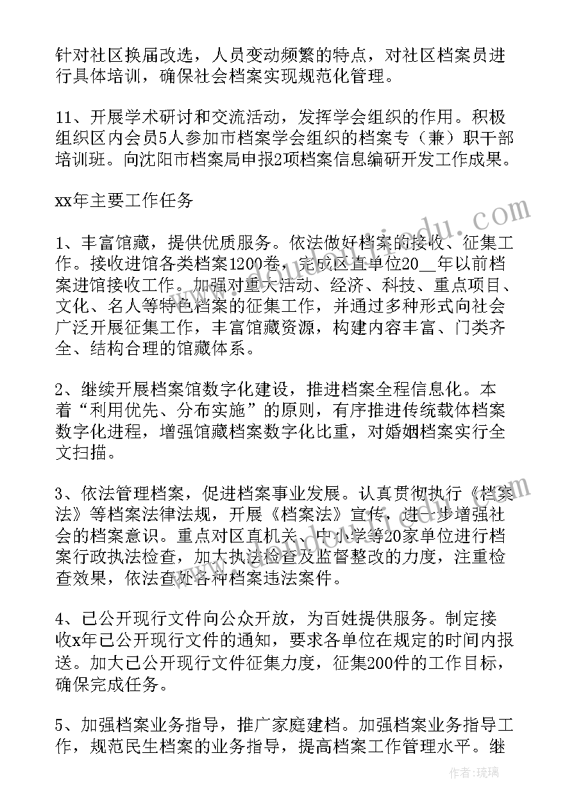 最新第四单元语文园地课后反思 语文园地二教学反思(优秀8篇)